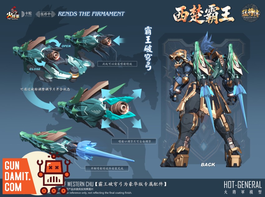 Hot General 1/100 MJZ-04 Hegemon-King Western Chu view 5 Hot General 1/100 MJZ-04 Hegemon-King Western Chu view 5
