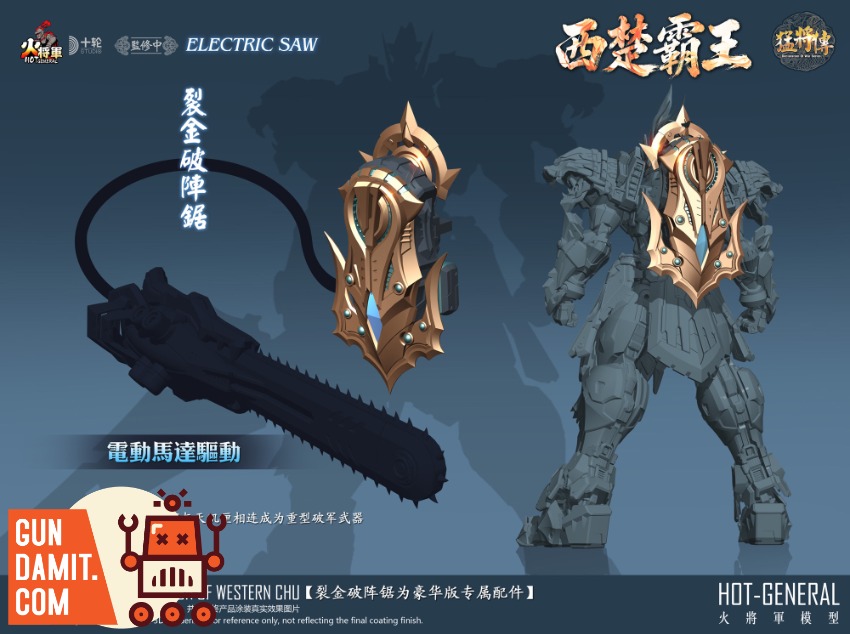 Hot General 1/100 MJZ-04 Hegemon-King Western Chu view 4 Hot General 1/100 MJZ-04 Hegemon-King Western Chu view 4