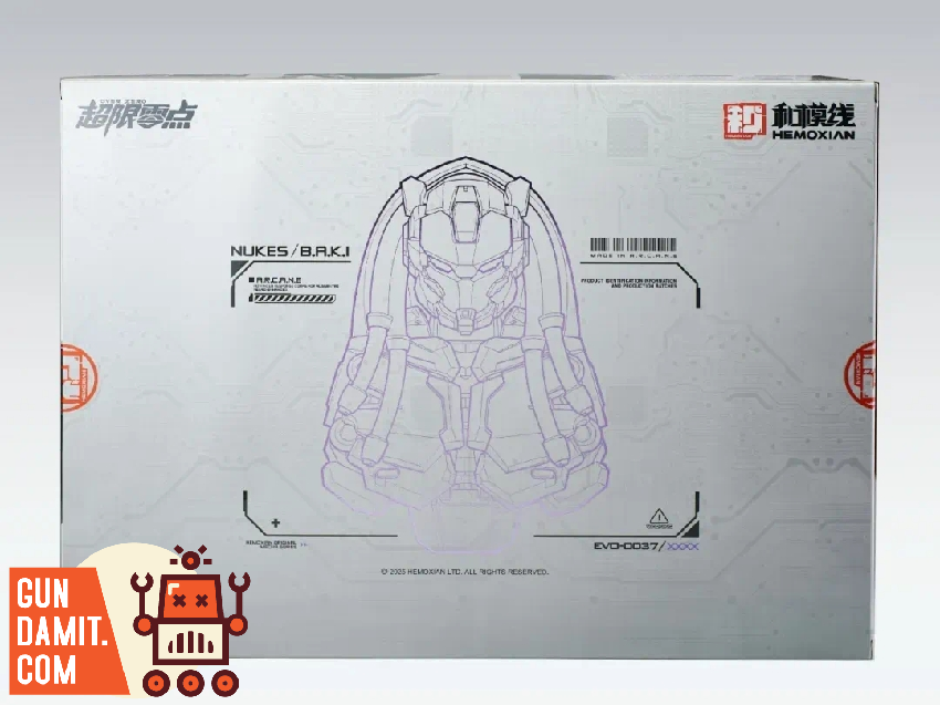 Hemoxian Over Zero Boxer Baki Model Kit Set view 2 Hemoxian Over Zero Boxer Baki Model Kit Set view 2