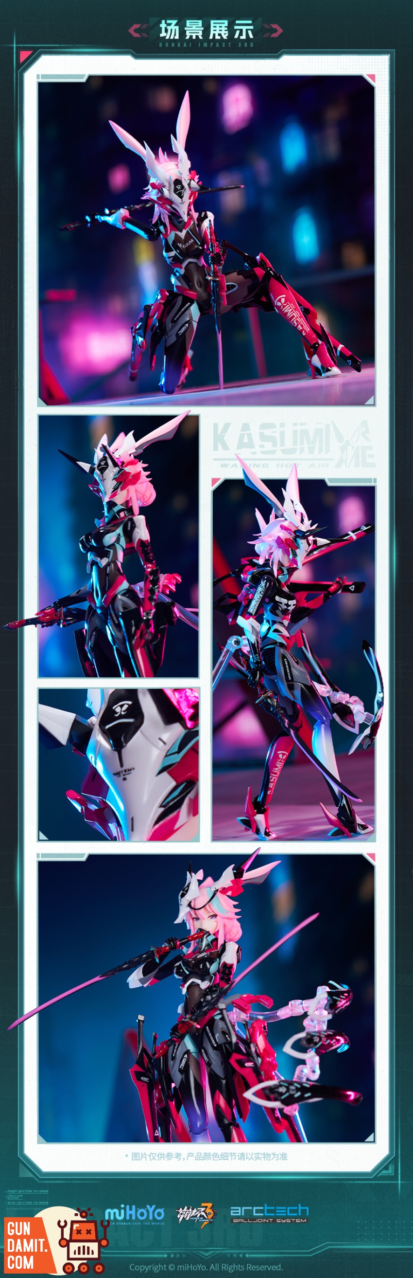 Arctech Yae Sakura Mistshadow - side view Apex Yae Sakura Neon Track - side view