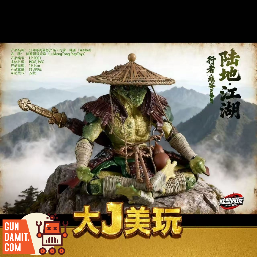 LP-0001 Jianghu Walker - back view LuMeng Toys Jianghu Walker - back view