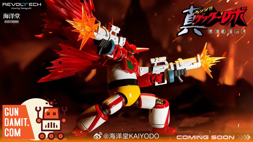 KAIYODO-GETTER1 Getter Robo - view 13 KAIYODO Revoltech Getter Robo 1 OVA - view 13