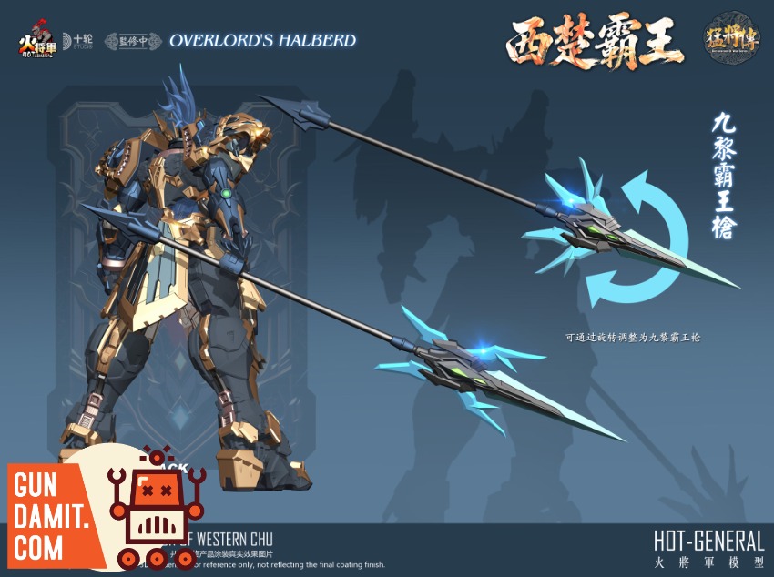 Hot General 1/100 MJZ-04 Hegemon-King Western Chu view 7 Hot General 1/100 MJZ-04 Hegemon-King Western Chu view 7