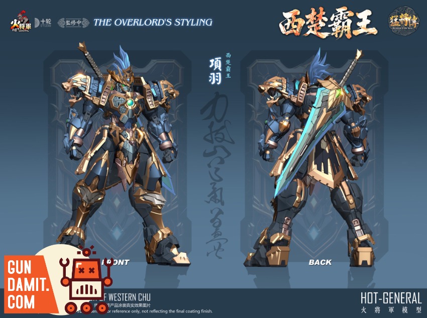 Hot General 1/100 MJZ-04 Hegemon-King Western Chu view 11 Hot General 1/100 MJZ-04 Hegemon-King Western Chu view 11