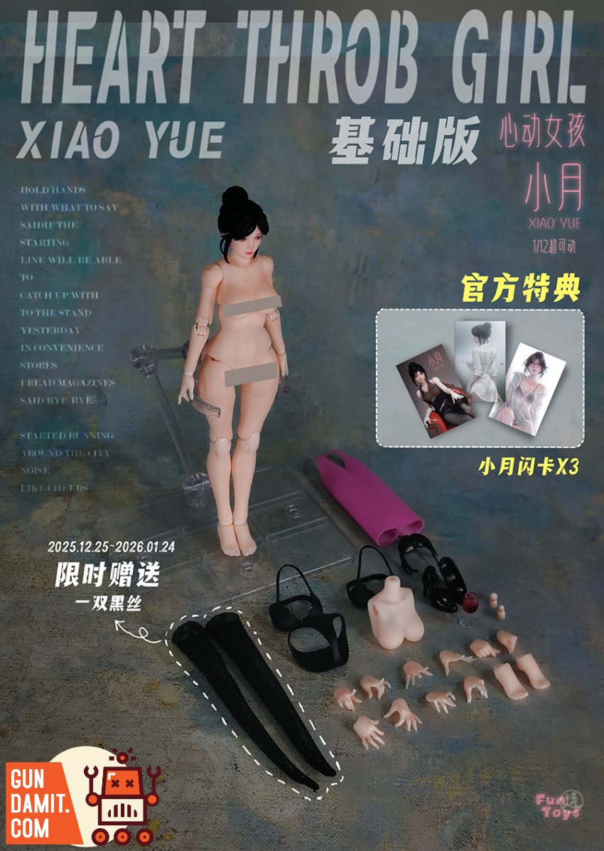 MW-XIAOYUE-SV Heartbeat Girl Xiaoyue - view 6 Miaowan Workshop Heartbeat Girl Xiaoyue - view 6