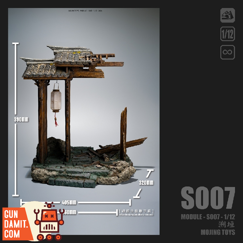 MJT-S007 Ancient Diorama - side view Mojing Toys S007 Su Yuan Ancient Gate - side view
