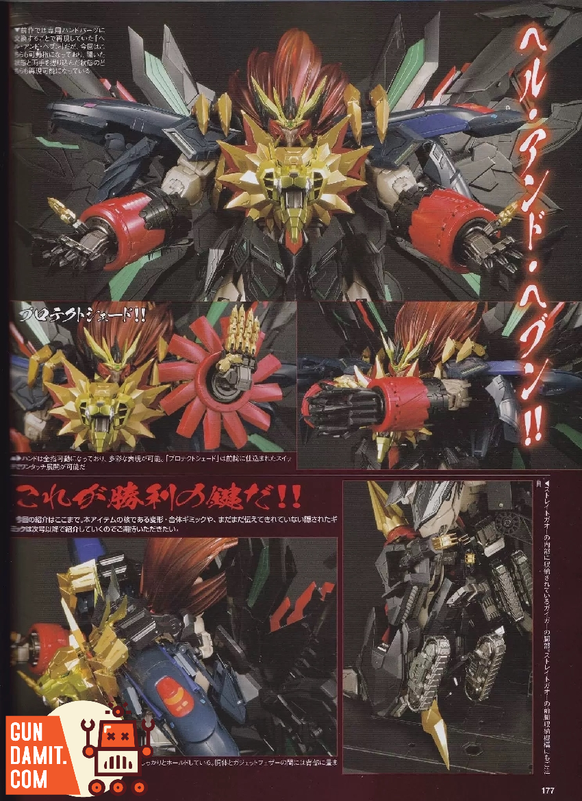 Amakuni Kizin GaoGaiGar - view 22 Sentinel Super GaoGaiGar - view 22