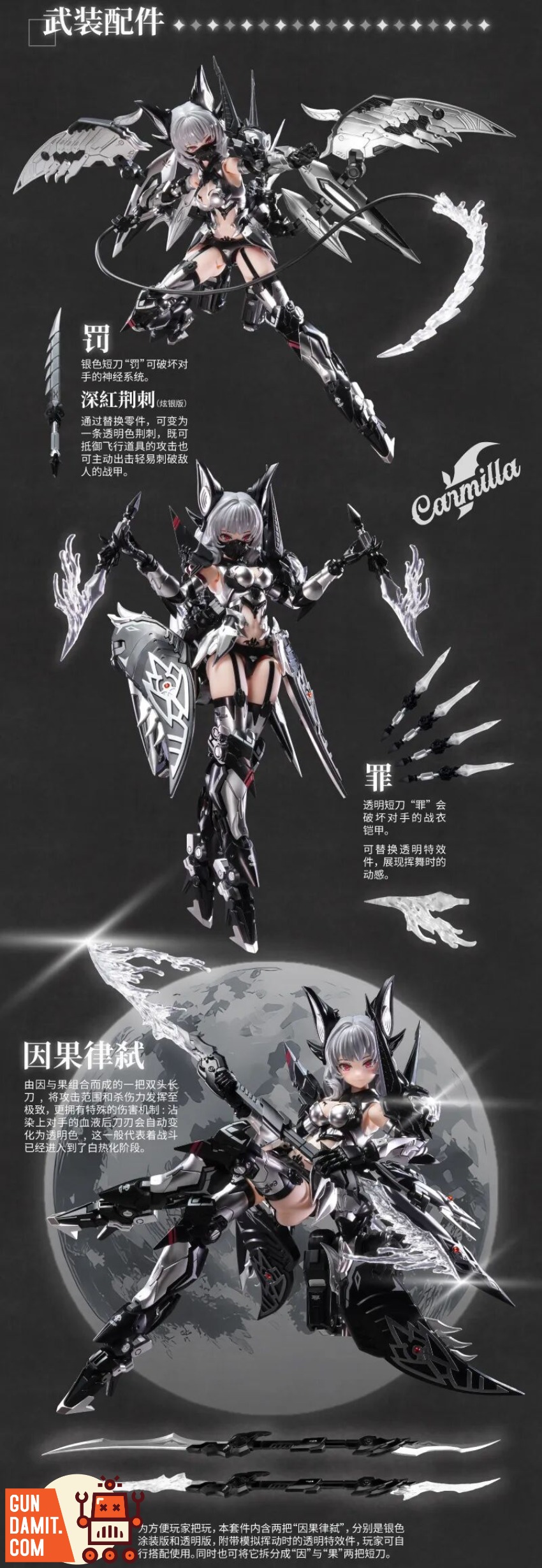 EM-CAMILLA-SV Carmilla Silver - back view Eastern Model ATK Girl Carmilla Silver - back view