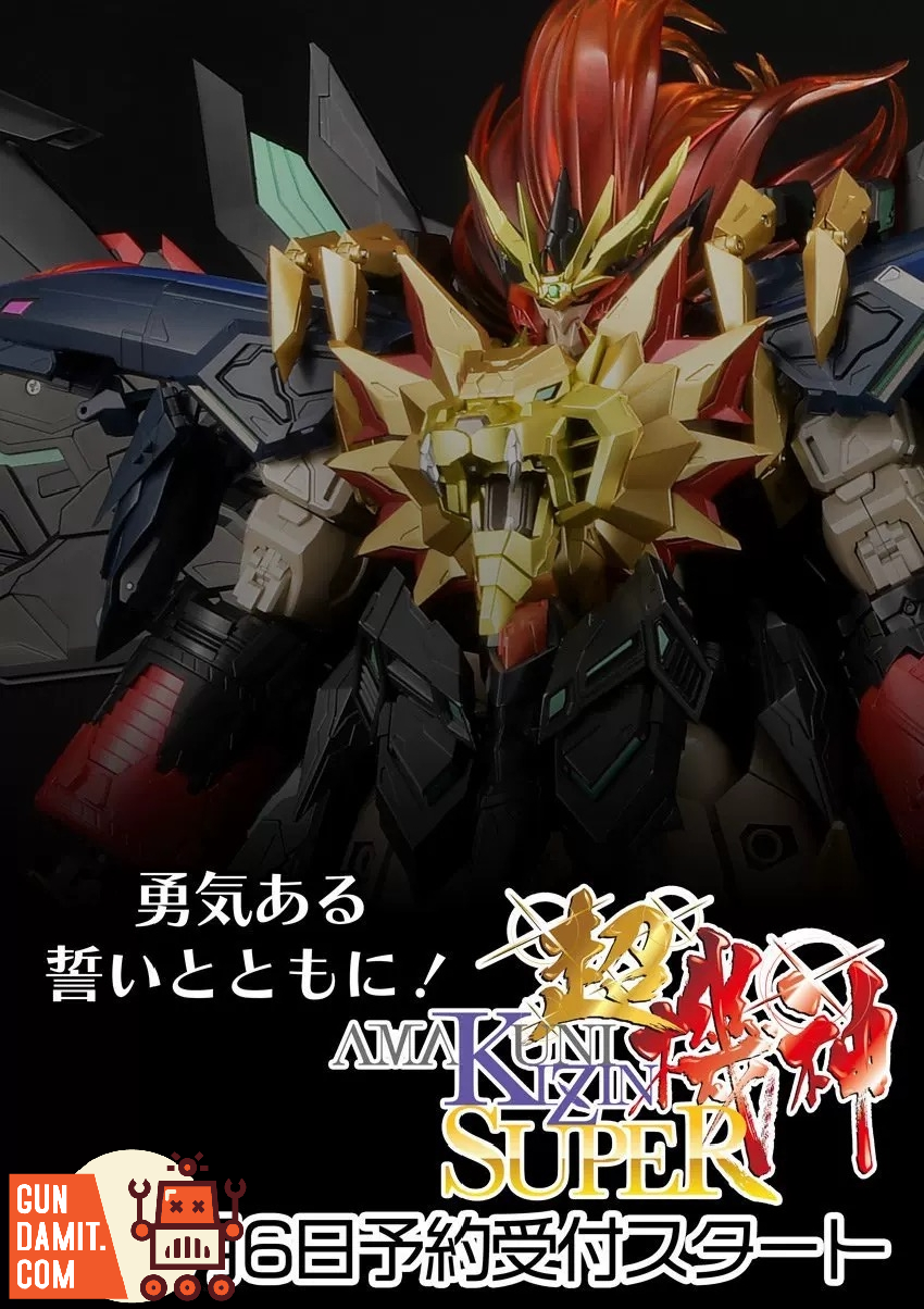 Amakuni Kizin GaoGaiGar - view 21 Sentinel Super GaoGaiGar - view 21