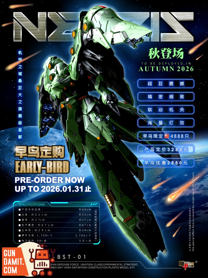 MASX-NZF-BST-01 Mechanicore - view 30 Mechanicore 1/144 NZF-BST-01 - view 30