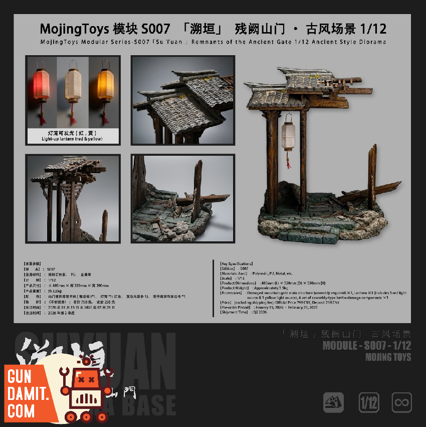 MJT-S007 Ancient Diorama - close-up detail Mojing Toys S007 Su Yuan Ancient Gate - close-up detail