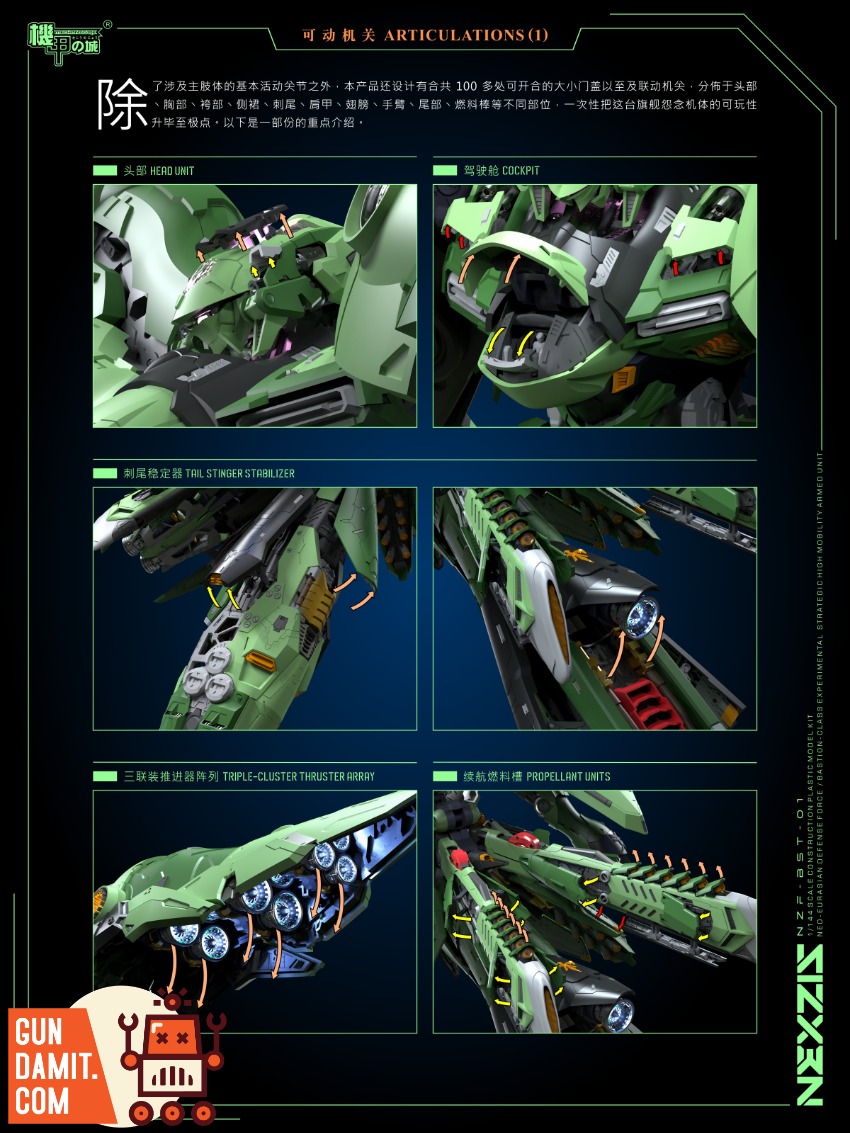 MASX-NZF-BST-01 Mechanicore - view 24 Mechanicore 1/144 NZF-BST-01 - view 24