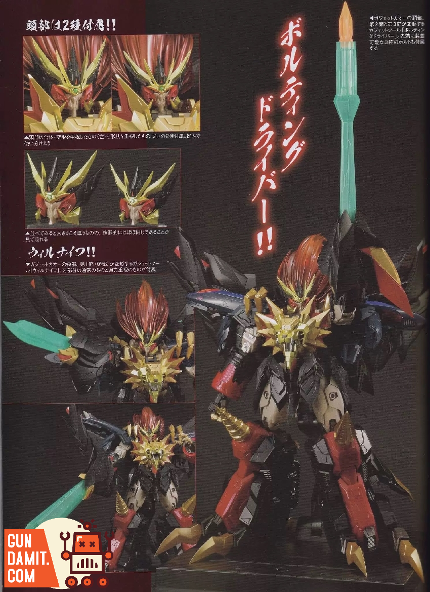 Amakuni Kizin GaoGaiGar - view 24 Sentinel Super GaoGaiGar - view 24