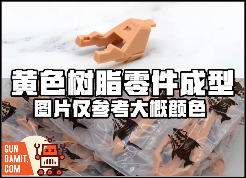 SH-MSM-04G Juaggu Gundam Resin Kit - view 6 SH Studio PG MSM-04G Juaggu Gundam - view 6