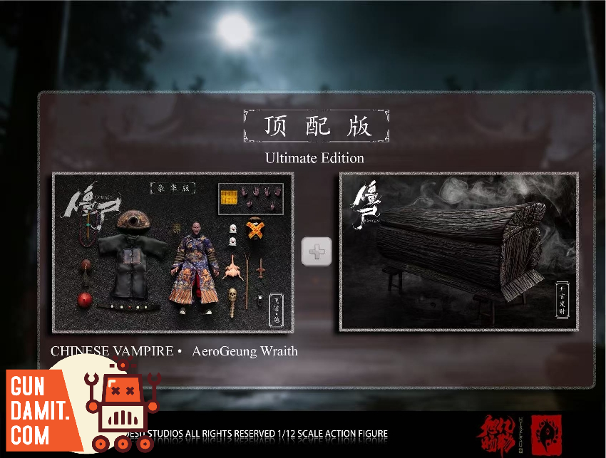HIDESU-GS01C Vampire Wraith - view 5 Hidesu GS01C AeroGeung Wraith Ultimate - view 5