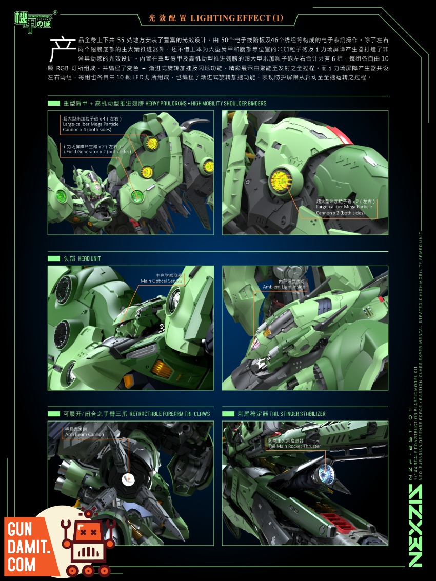 MASX-NZF-BST-01 Mechanicore - view 46 Mechanicore 1/144 NZF-BST-01 - view 46
