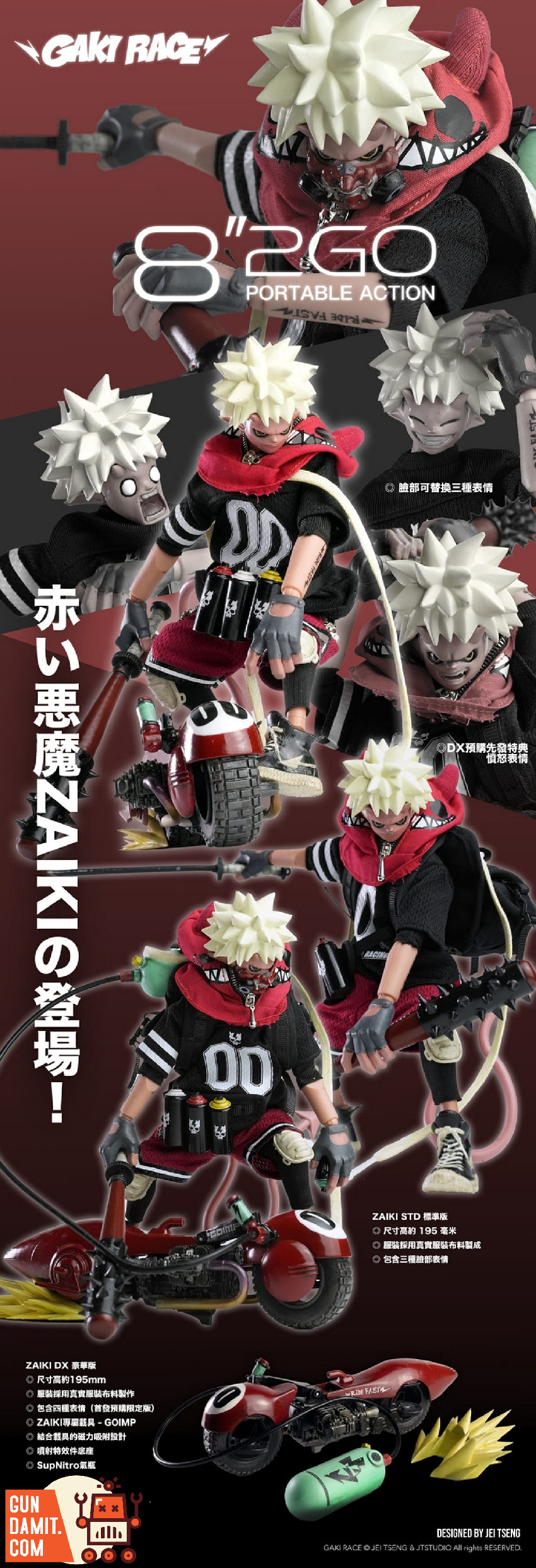 JTSTU-ZAIKI-DV GAKIRACE ZAIKI - view 48 JT Studio ZAIKI Deluxe GAKIRACE - view 48