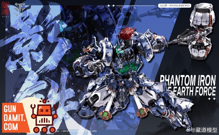 CangDao FiveElements Phantom Iron Earth Force 1/72 view 2 CangDao FiveElements Phantom Iron Earth Force 1/72 view 2
