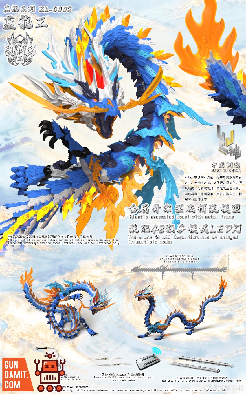 ShenX ZL-0002 Blue Dragon King Model Kit detail view SX-ZL-0002 ShenX True Dragon Blue Dragon King Model Kit detail view