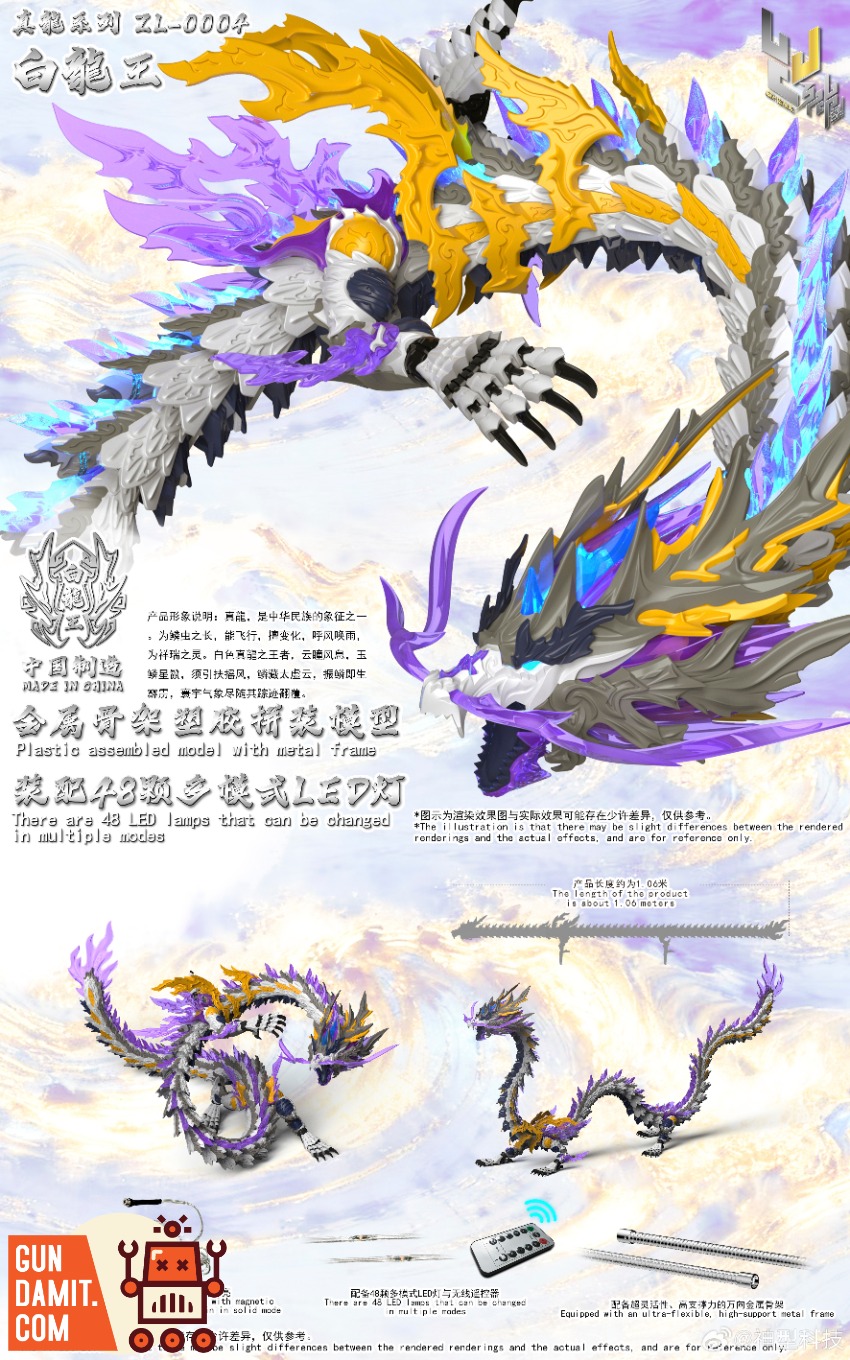 ShenX ZL-0004 White Dragon King Model Kit - front view ShenX ZL-0004 White Dragon King Model Kit - front view