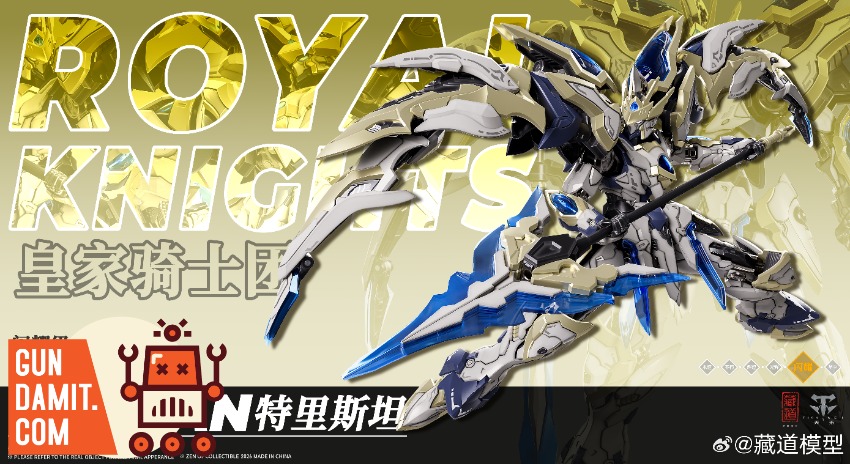 Royal Knights Tristan - back view CangDao Royal Knights Tristan - back view