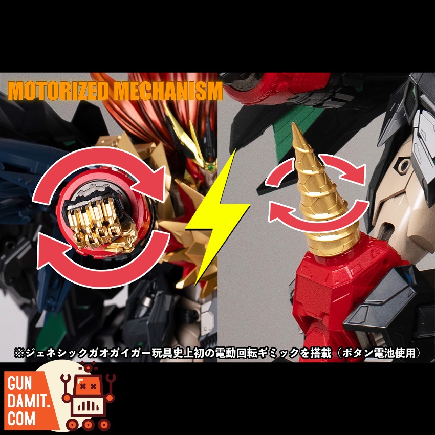 Amakuni Kizin GaoGaiGar - view 5 Sentinel Super GaoGaiGar - view 5