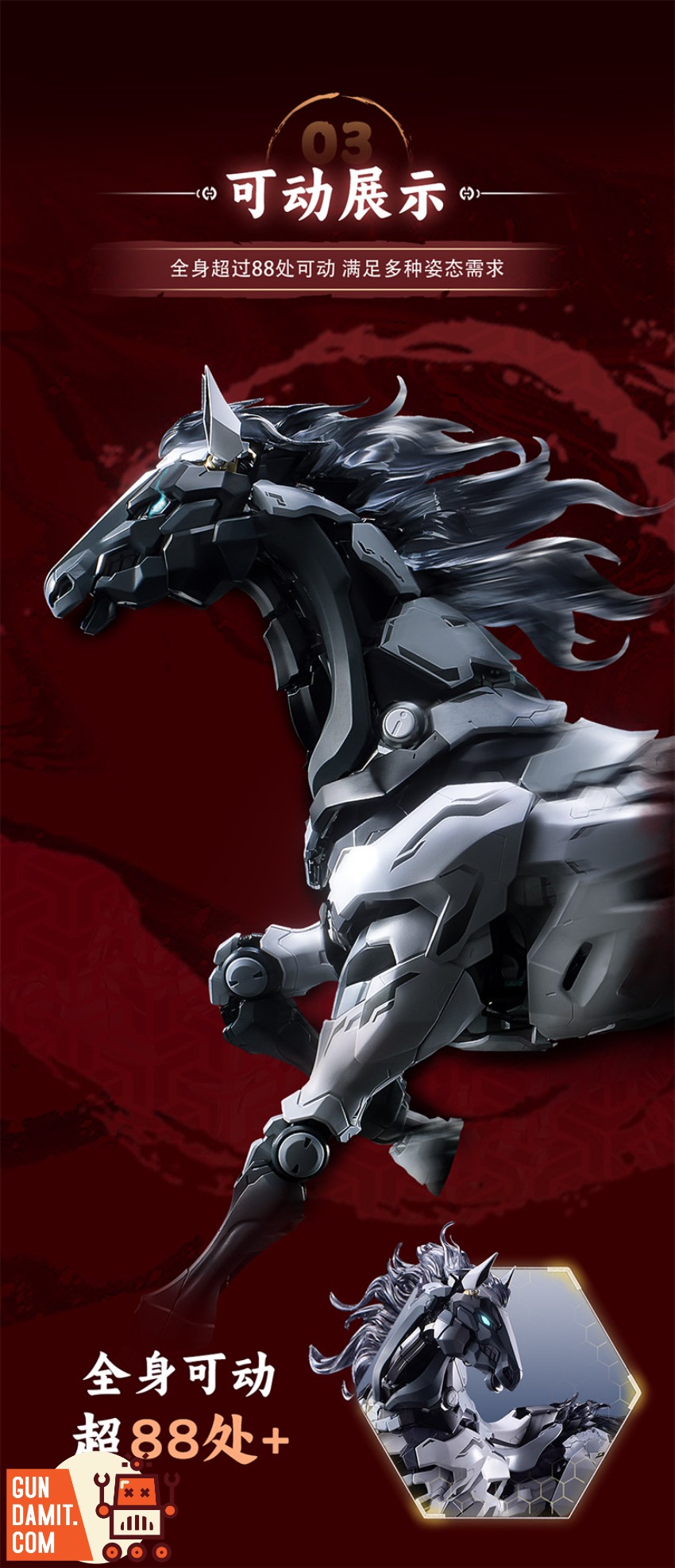Moshow Mechanical Horse - view 5 Moshow XuBeihong Mechanical Horse White - view 5