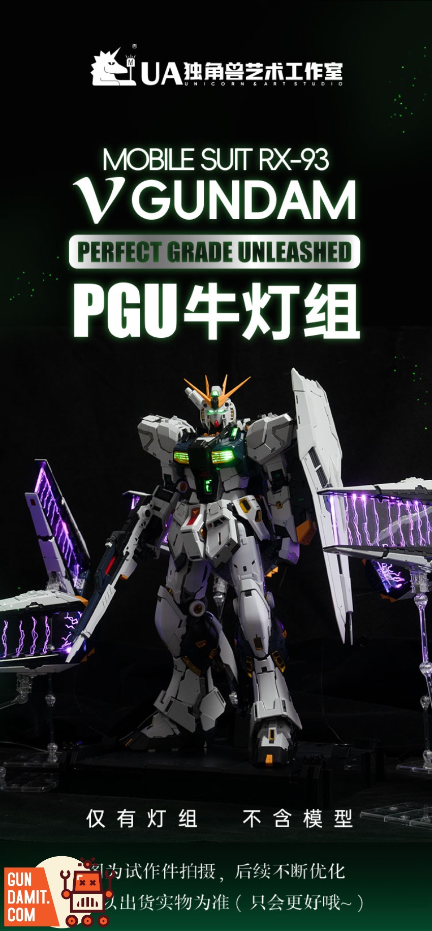 Unicorn Art PGU RX-93 Nu Gundam LED Unit Deluxe - comparison Unicorn Art PGU RX-93 Nu Gundam LED Unit Deluxe - comparison