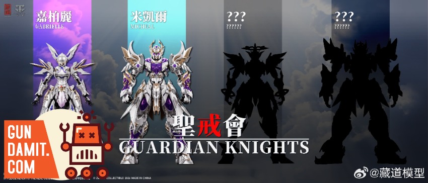 CangDao Guardian Knights series lineup showing Gabrielle and Michael figures CangDao Guardian Knights series lineup showing Gabrielle and Michael figures