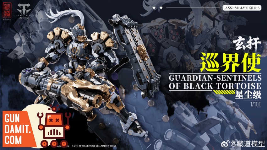 Guardian Sentinels Black Tortoise - back view CangDao Guardian Sentinels Black Tortoise - back view