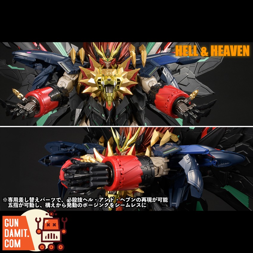 Amakuni Kizin GaoGaiGar - view 7 Sentinel Super GaoGaiGar - view 7