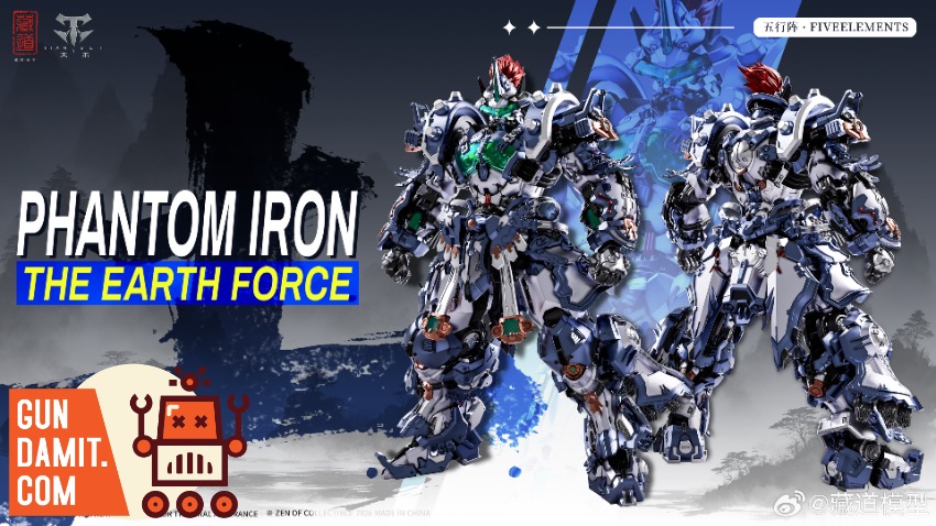 CangDao FiveElements Phantom Iron Earth Force 1/72 view 3 CangDao FiveElements Phantom Iron Earth Force 1/72 view 3