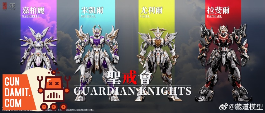 Guardian Knights Raphael - front view CangDao Fallen Angel Raphael - front view