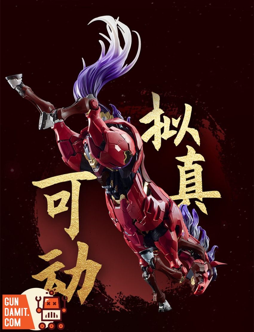 Moshow Mechanical Horse Red - view 5 Moshow XuBeihong Mechanical Horse Red - view 5