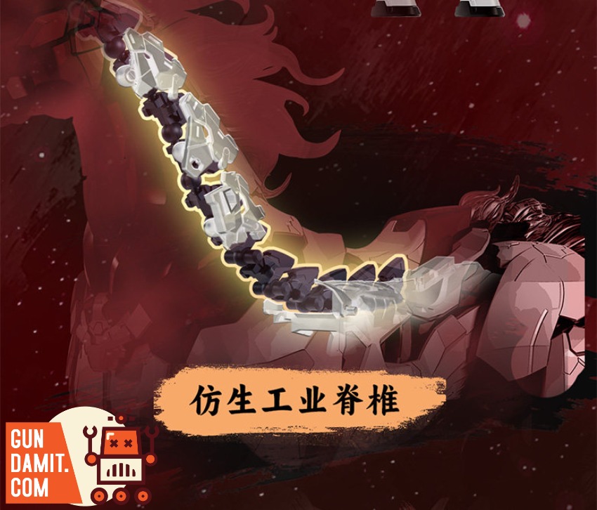 Moshow Mechanical Horse Red - side view Moshow XuBeihong Mechanical Horse Red - side view