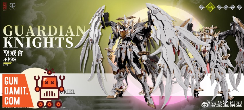 CangDao Guardian Knights Uriel angel mech multiple views with wings spread CangDao Guardian Knights Uriel angel mech multiple views with wings spread