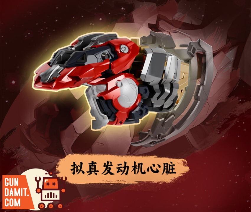 Moshow Mechanical Horse Red - back view Moshow XuBeihong Mechanical Horse Red - back view