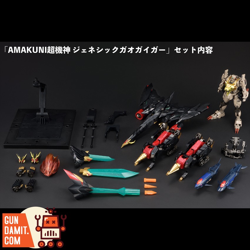 Amakuni Kizin GaoGaiGar - side view Sentinel Super GaoGaiGar - side view