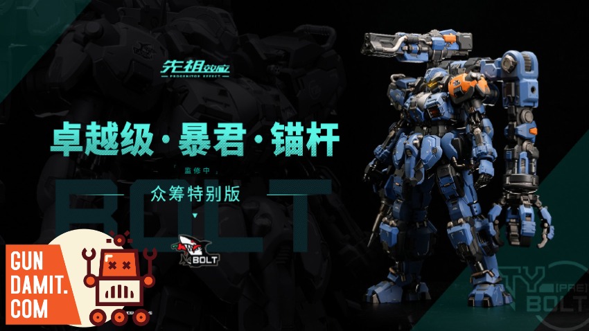 Moshow Tyrant BOLT Crowdfunding Special Edition - front view Moshow Tyrant BOLT Crowdfunding Special Edition - front view