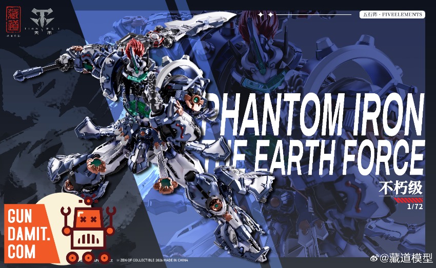 CangDao FiveElements Phantom Iron Earth Force 1/72 view 4 CangDao FiveElements Phantom Iron Earth Force 1/72 view 4