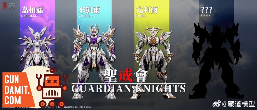 CangDao Guardian Knights series lineup showing Gabrielle Michael Uriel figures CangDao Guardian Knights series lineup showing Gabrielle Michael Uriel figures