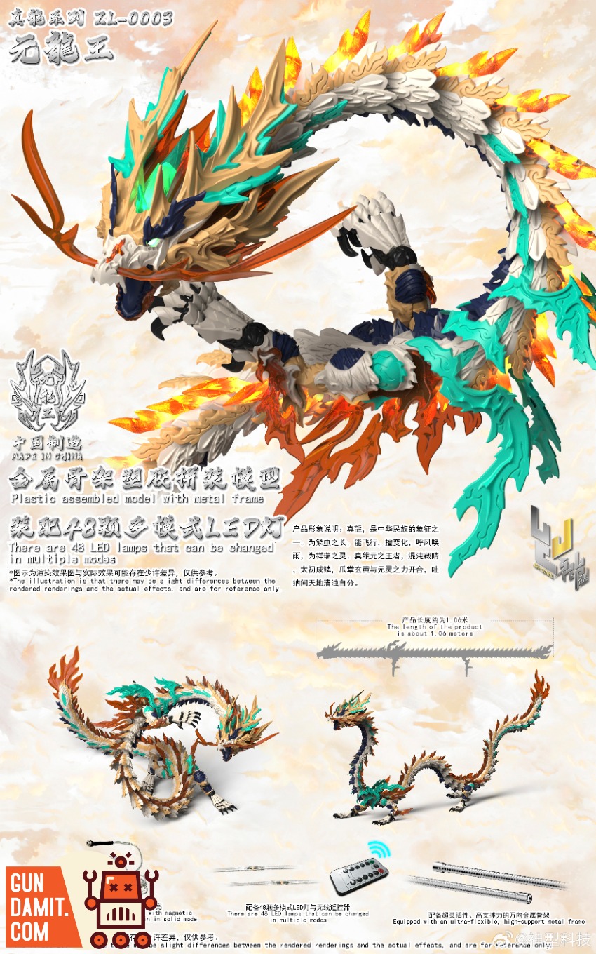 ShenX ZL-0003 Primal Dragon King Model Kit - front view ShenX ZL-0003 Primal Dragon King Model Kit - front view