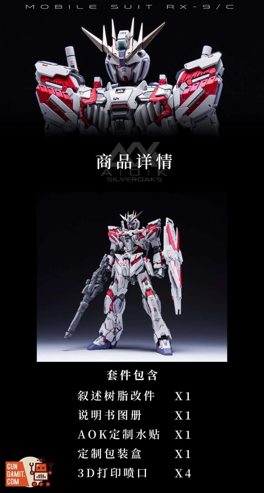 AOK Model 1/100 Narrative Gundam C-Packs GK Kit Pre-cut Masking Tape - View 2 AOK Model 1/100 Narrative Gundam C-Packs GK Kit Pre-cut Masking Tape - View 2