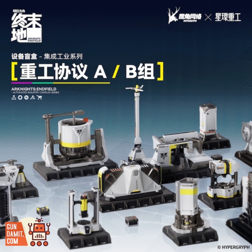 Made In Planetring Heavy Industry Protocols B Blind Box Set of 6 - View 3 Made In Planetring Heavy Industry Protocols B Blind Box Set of 6 - View 3