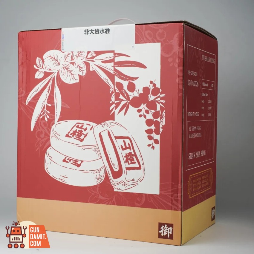 Yushanfang Model 1/100 Hawthorn Cake Model Kit - View 4 Yushanfang Model 1/100 Hawthorn Cake Model Kit - View 4