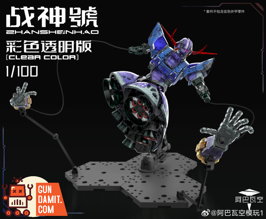 A Baoa Qu Model 1/100 Zeong Model Kit Translucent Colored Ver. - View 10 A Baoa Qu Model 1/100 Zeong Model Kit Translucent Colored Ver. - View 10
