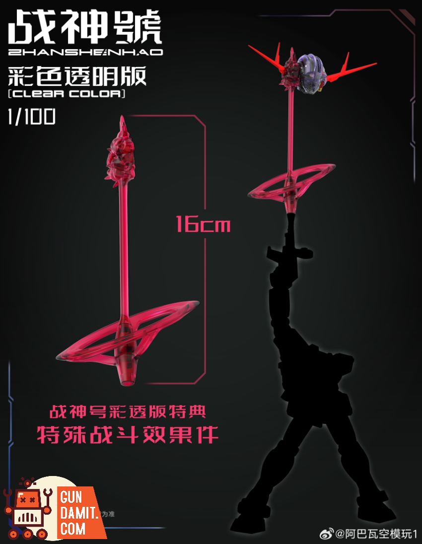 A Baoa Qu Model 1/100 Zeong Model Kit Translucent Colored Ver. - View 8 A Baoa Qu Model 1/100 Zeong Model Kit Translucent Colored Ver. - View 8