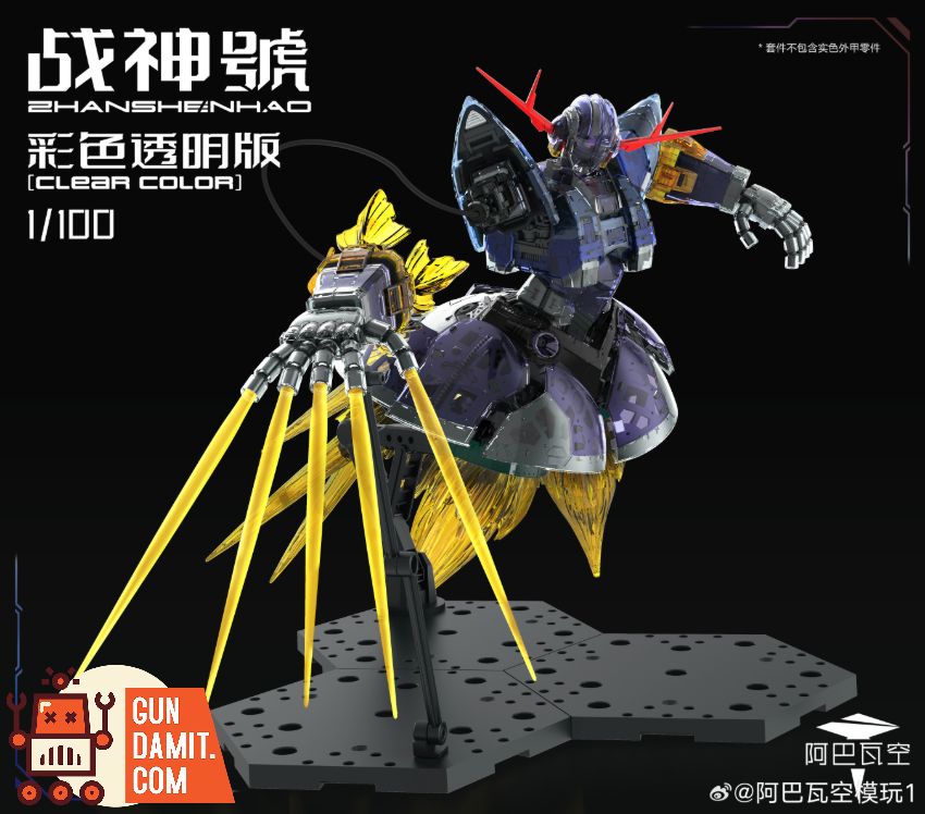 A Baoa Qu Model 1/100 Zeong Model Kit Translucent Colored Ver. - View 9 A Baoa Qu Model 1/100 Zeong Model Kit Translucent Colored Ver. - View 9