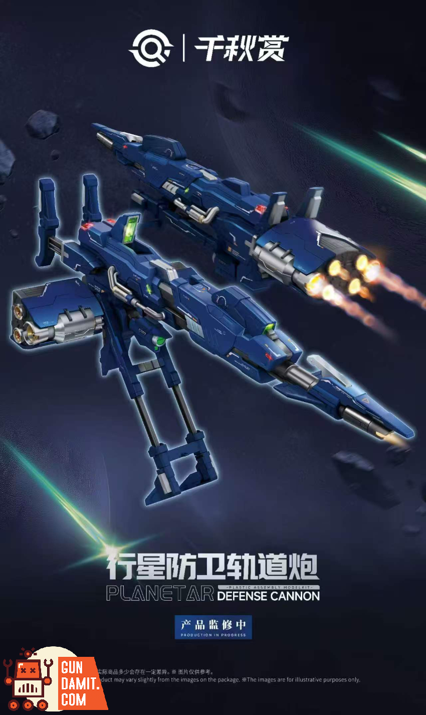 Qianqu Shang 1/100 Planetary Orbital Defense Cannon Model Kit - View 1 Qianqu Shang 1/100 Planetary Orbital Defense Cannon Model Kit - View 1