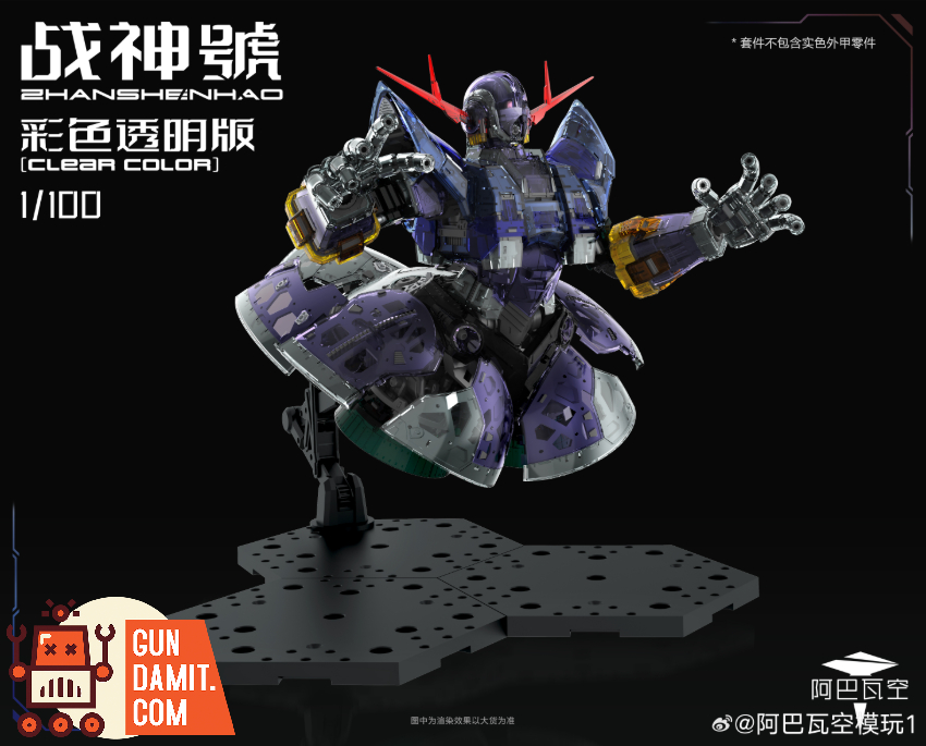 A Baoa Qu Model 1/100 Zeong Model Kit Translucent Colored Ver. - View 3 A Baoa Qu Model 1/100 Zeong Model Kit Translucent Colored Ver. - View 3